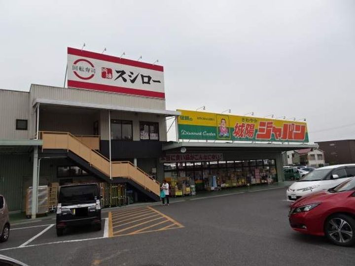 タウニィアローザBの周辺