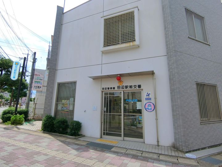 レオネクストブロッサム201の周辺