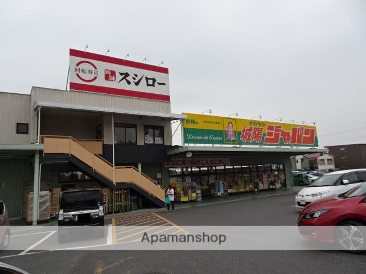 クレセント久津川の周辺