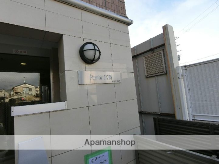 京都府宇治市広野町西裏の賃貸マンションのその他画像