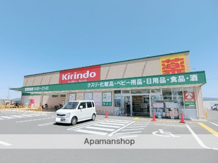 メゾンドキチの周辺