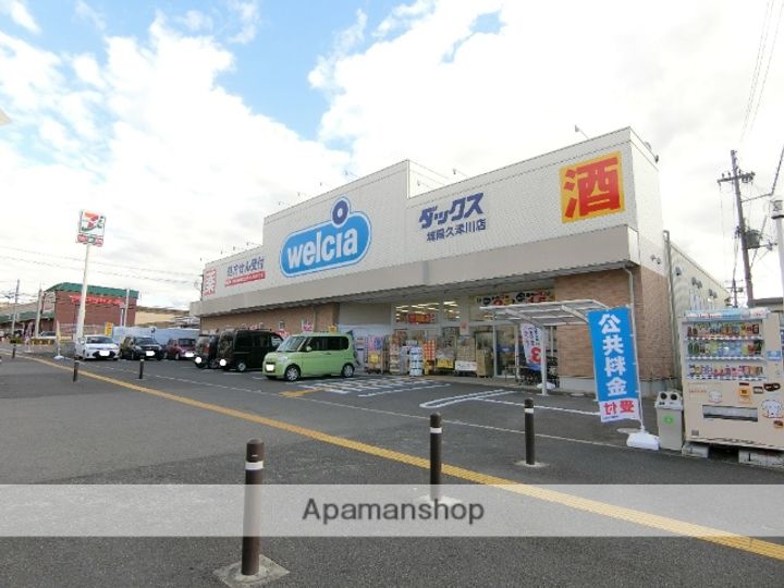 京都府城陽市久世北垣内(一戸建)の賃貸物件の周辺