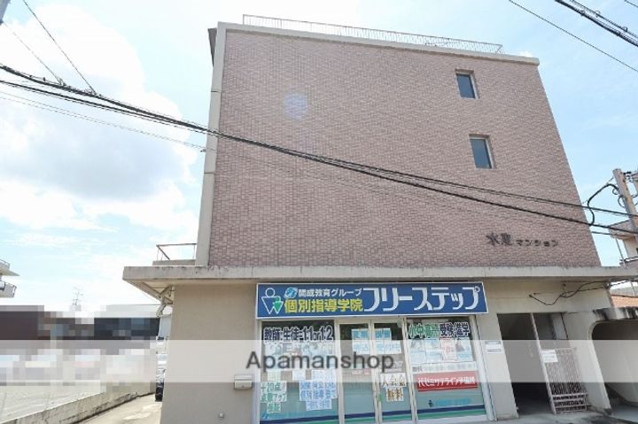 水度マンション203の外観