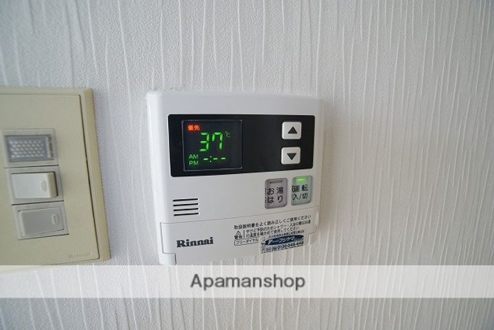 大久保ガーデンヒルズのその他画像