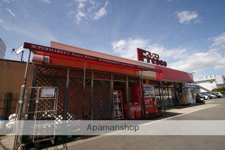 フェリスタス201の周辺