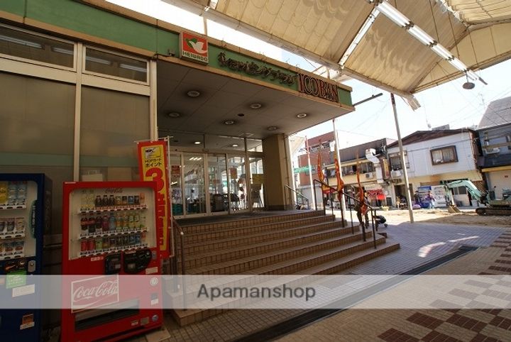 広野町マンションの周辺