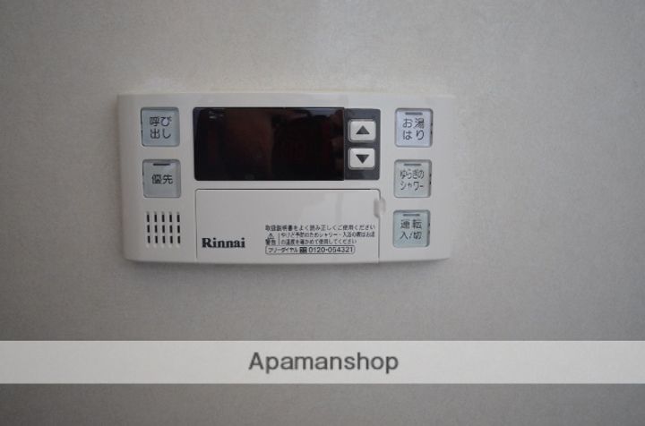 京都府宇治市木幡北島の賃貸アパートのその他画像