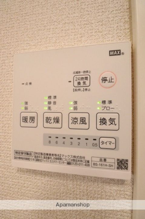 アーバンドリームの内装