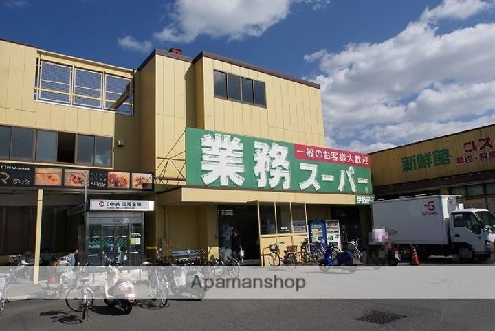 アーバンドリームの周辺