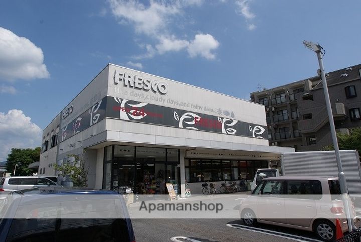 DAコート2-11の周辺