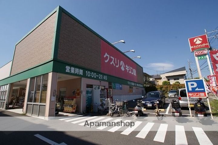 ガーデンハイツ広野202の周辺