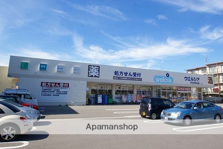 メゾンヒラキの周辺
