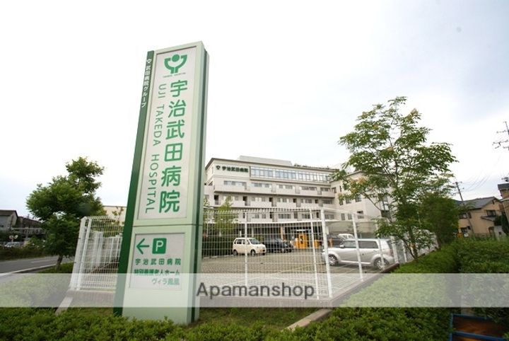 リバーハイツ宇治の周辺