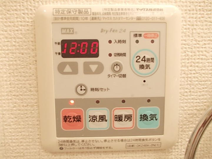 EXE VILLA WESTのその他画像