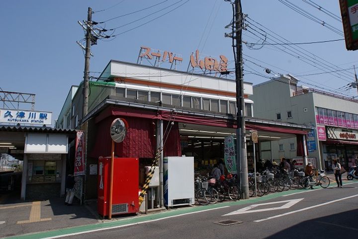 EXE VILLA WESTの周辺