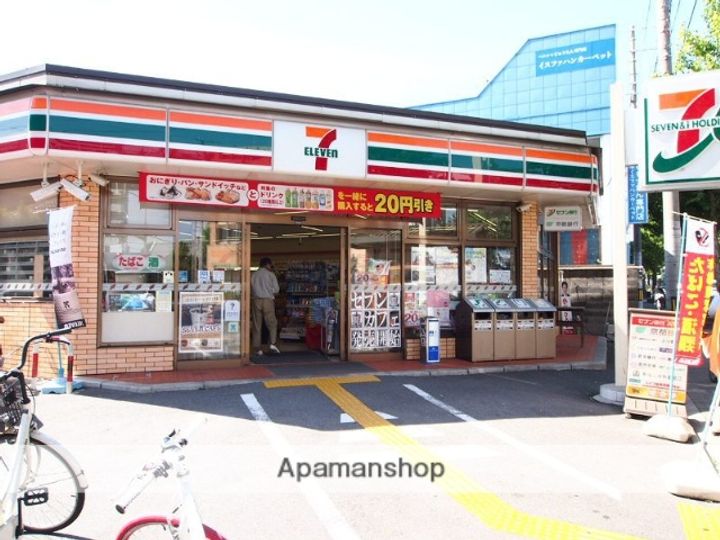 メゾンドバドウ新町201の周辺