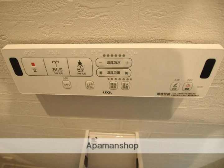 MESA VERDE 西賀茂 B棟208の内装