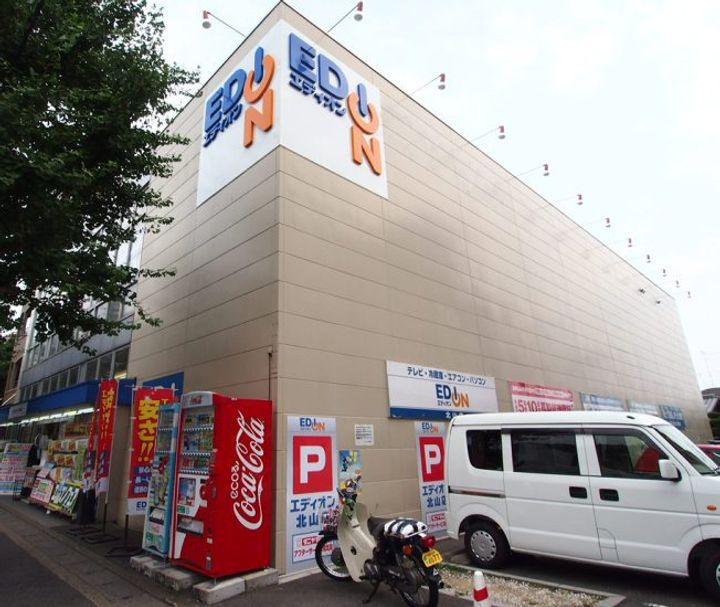 京都府京都市左京区修学院石掛町の賃貸アパート101号室の周辺