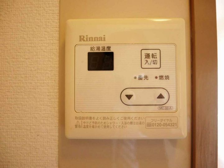京都府京都市北区大宮開町の賃貸マンションの内装