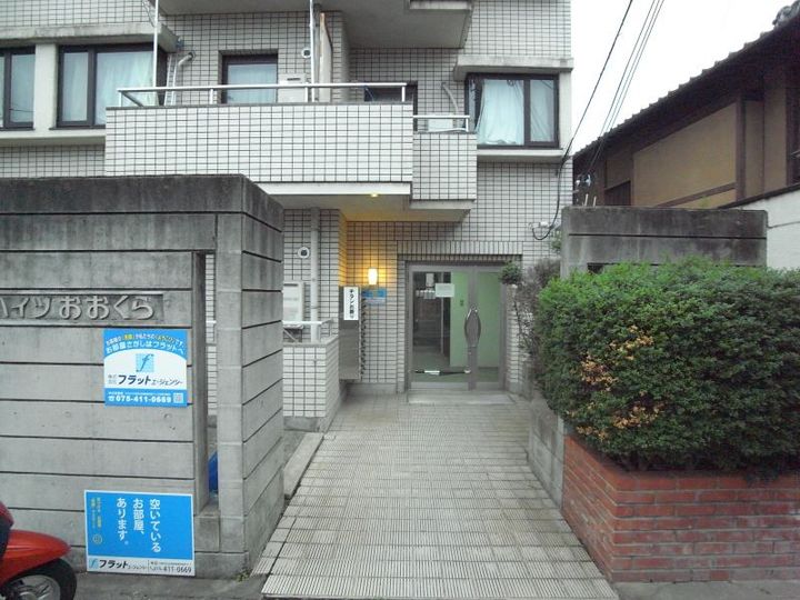 ハイツおおくら4-A号室のその他画像