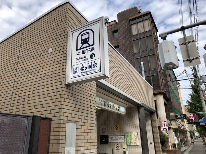 ポートハイム加茂102号室の周辺