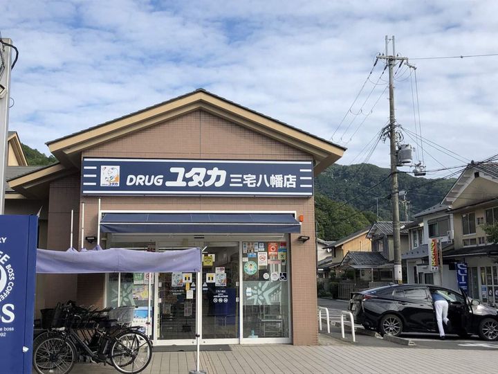 京都府京都市左京区岩倉三宅町の賃貸マンションの周辺