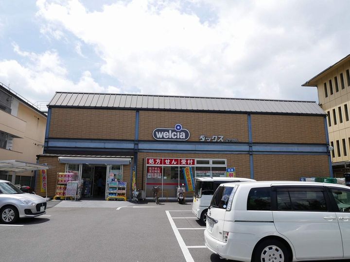 京都府京都市左京区岩倉三宅町の賃貸マンションの周辺