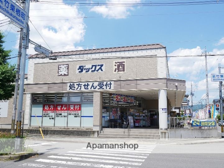 MESA VERDE京都紫竹102の周辺