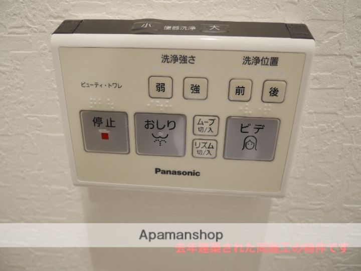 MESA VERDE京都紫竹303のその他画像