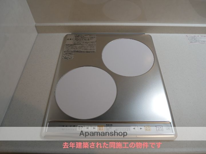 MESA VERDE京都西賀茂Ⅱ202の内装