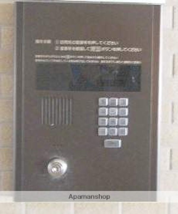VISION2311のその他画像