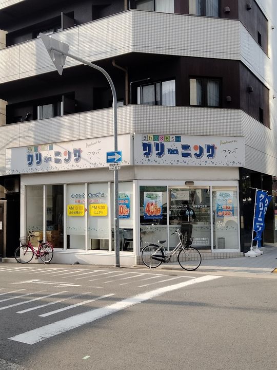シャルマンフジ大阪城南の周辺