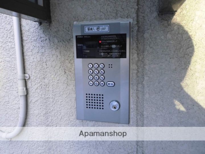 光栄ハイツ江坂のその他画像
