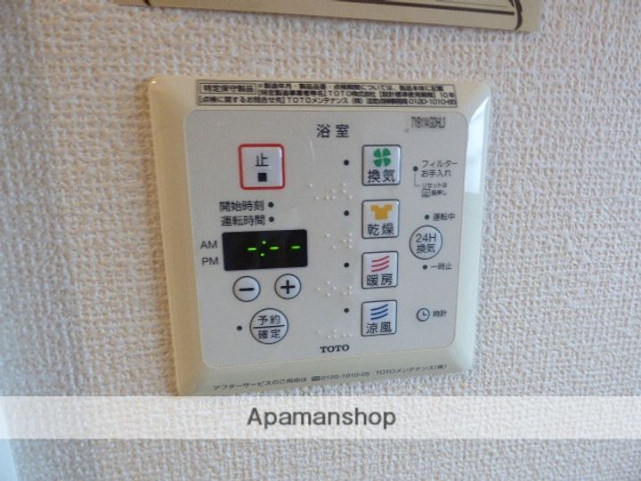 サンスクエア千里万博の内装