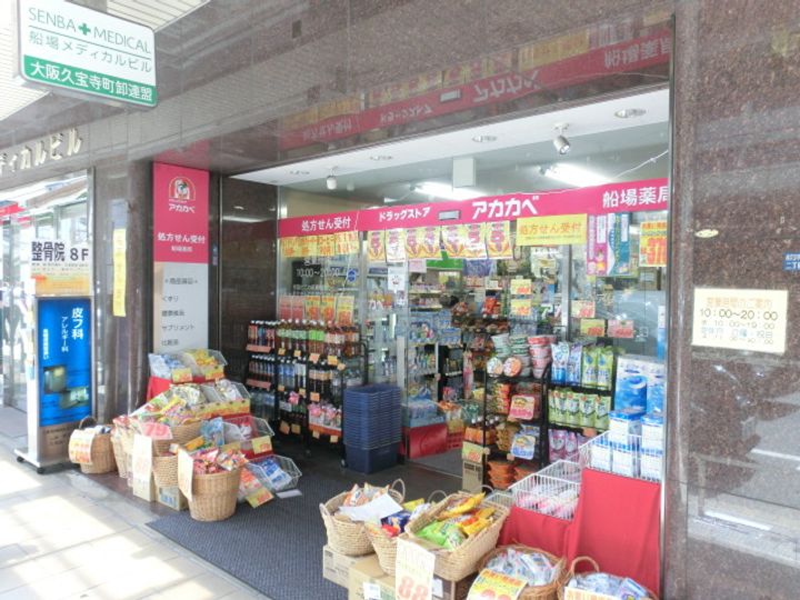 プレサンス本町エクストラ0901の周辺