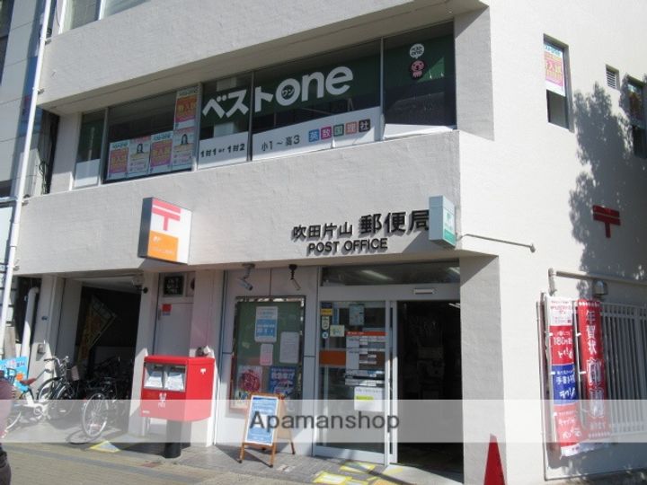 大阪府吹田市片山町1丁目の賃貸マンションの周辺