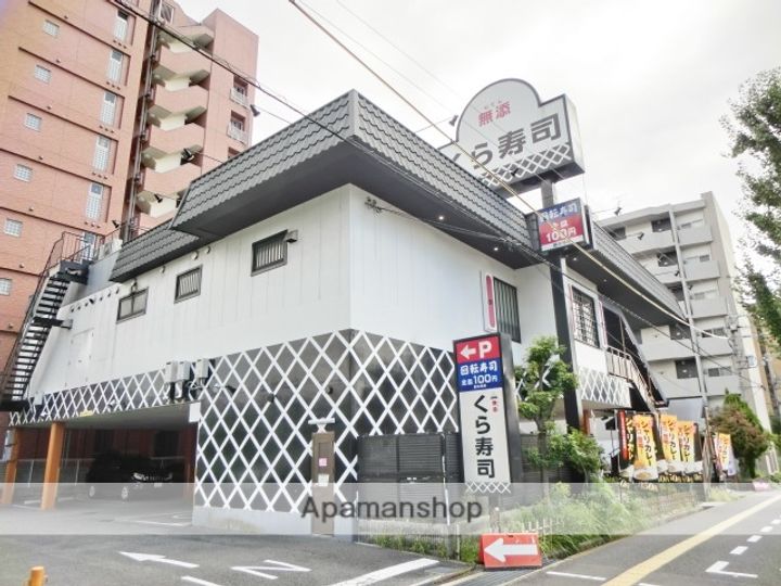 ARTIZA緑地公園の周辺