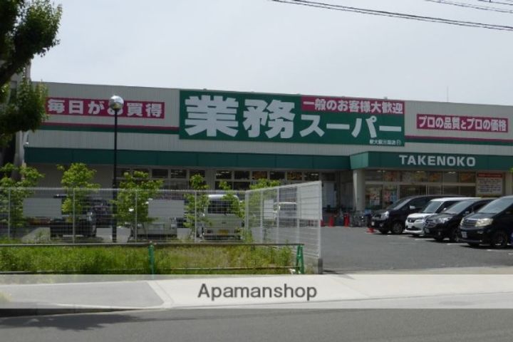 エルプレイス東三国の周辺