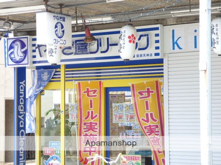 Armojour B棟の周辺