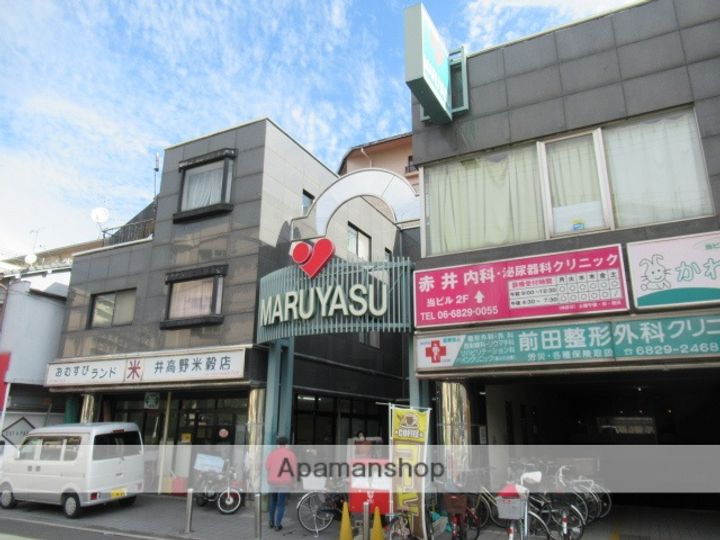 井高野 新築マンションの周辺