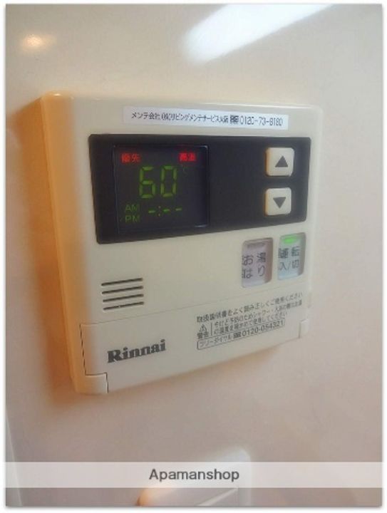 レジュールアッシュ難波LUXEのその他画像
