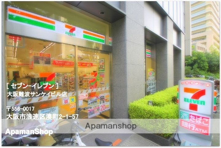 レジュールアッシュ難波LUXEの周辺