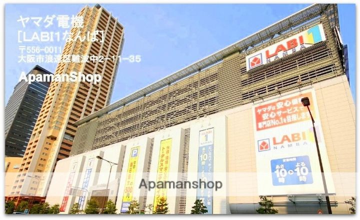大阪府大阪市浪速区敷津東3丁目の賃貸マンションの周辺