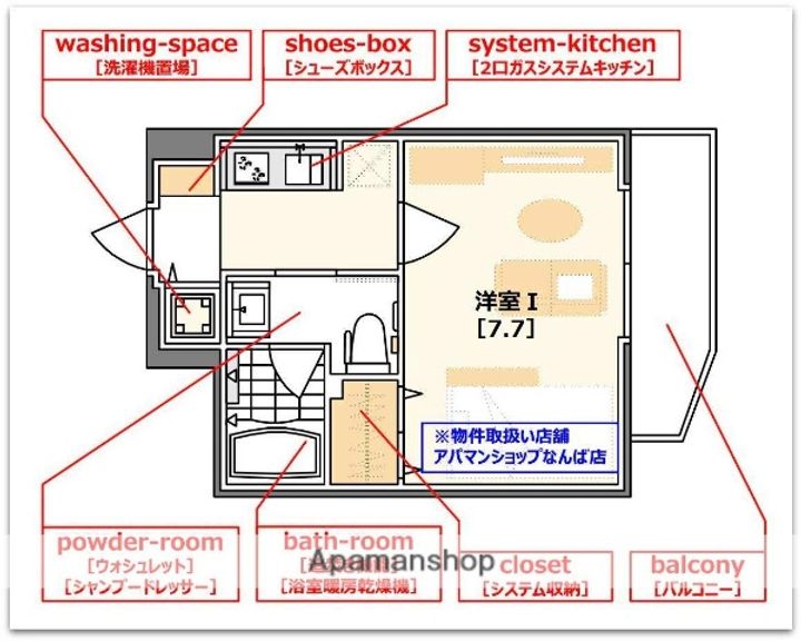 スワンズ江戸堀ウエストパークの間取り
