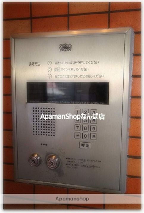 ライオンズシティ難波南(LIONS)のその他画像