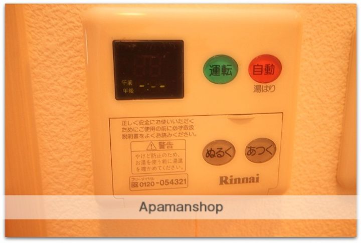 エスリード難波ステーションプラザの内装