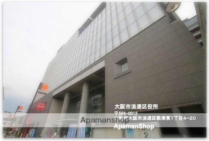 エスリード難波ステーションプラザの周辺