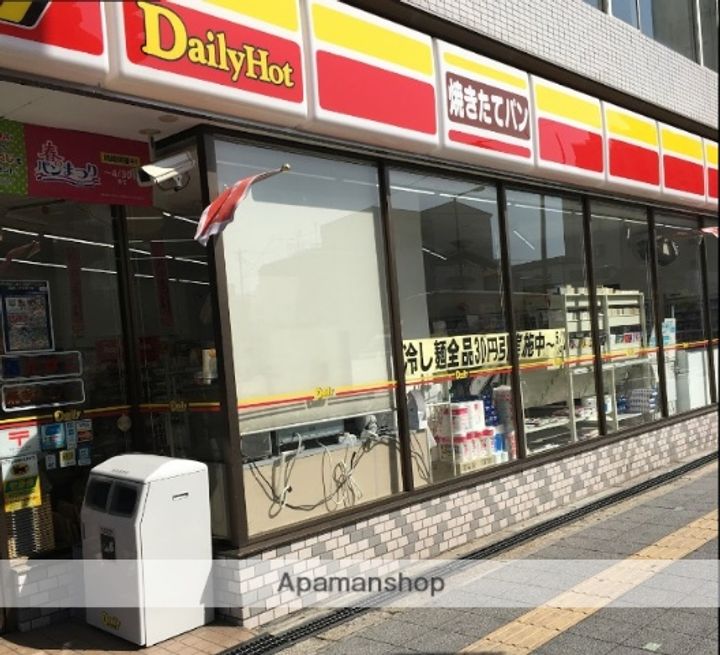 FDS AMOREの周辺