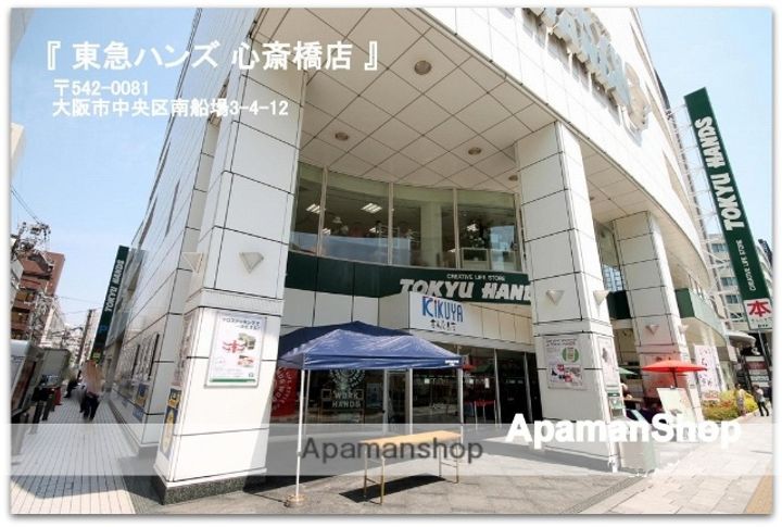 メゾンデノムラ南久宝寺の周辺