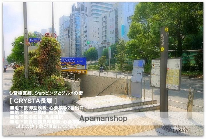 メゾンデノムラ南久宝寺の周辺